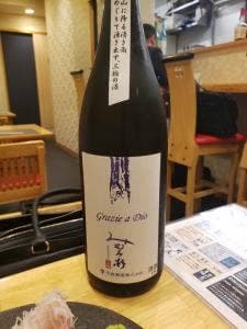 まぐろ料理専門店 まぐろ小屋別邸