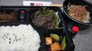 肉の館 羅生門 王塚台店