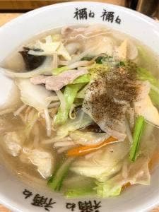 禰禰