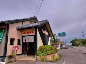 えの実弁当