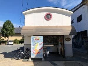 ドルチェ 耕三寺前店
