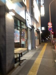 牛角 多摩センター店