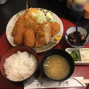 かつ芳