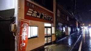 ミホノブライアン