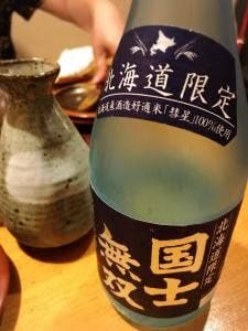 別家 べってい