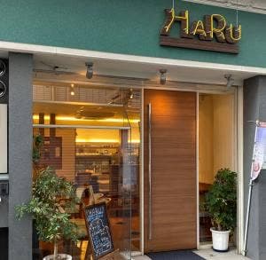 HARU