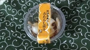 シャトレーゼ 岡山浦安店