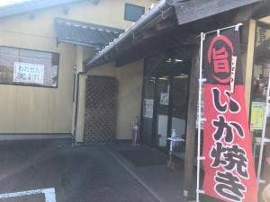 豊浜のせんべやさん 知多店