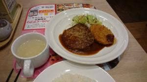 Cafe レストラン ガスト 和光インター店