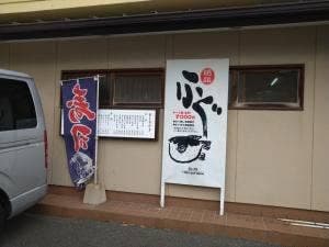 弥助寿司