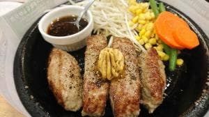 ペッパーランチ 綾瀬店