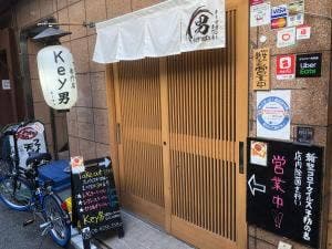 キーマカレー専門店 Key男