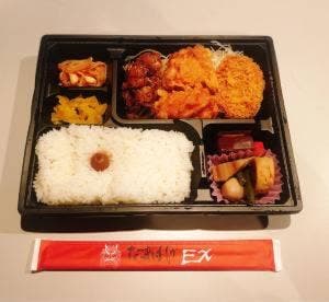 なまはげEX 田町店