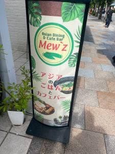 Mew'z cafe
