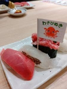 承知の助 by がってん寿司 けやきウォーク前橋店