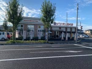 ビリオン珈琲 則武店