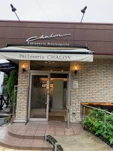 パティスリー・シャロン