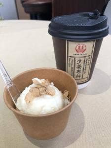 GINGER FACTORY 蕨駅西口店