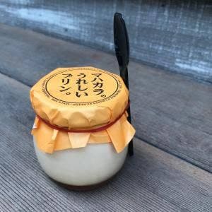 うれしいプリン屋さん マハカラ