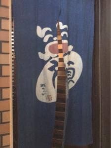 しし蔵