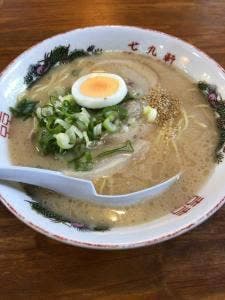 七九軒