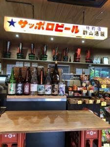 ノミヤマ酒販