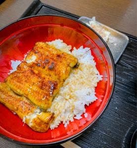 うな与志