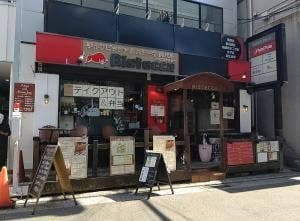 自家製ピッツァ&ステーキ 肉バル ビステッカ 垂水店