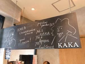 KAKA 大名店