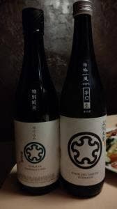 やさい居酒屋 ぽんた