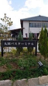 パスタ食堂 Ciccio