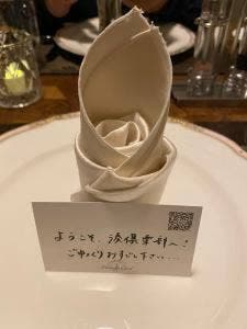 旧網干銀行 湊倶楽部