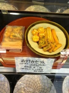 足平蒲鉾