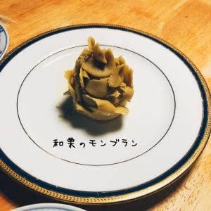 喫茶 satori