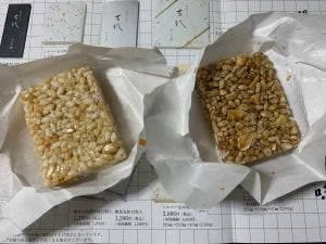 大心堂雷おこし 本店