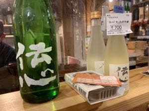 発知商店 角打ちリカーホッチ