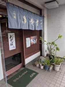 やぶ忠 鶴ケ峰店