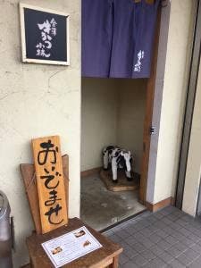 金澤 牛かつ 小林