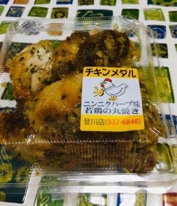 チキンメダル 登川店