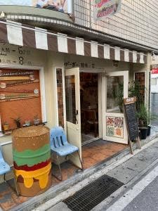 バーガー タイム