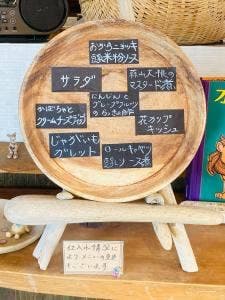 Cafe ぶりきのらいおん