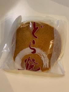 雪華堂赤坂店