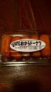 するさしのとうふ 峰尾豆腐店