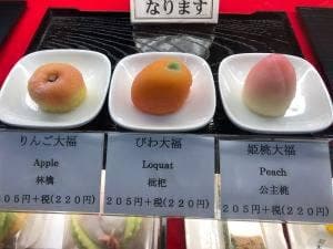 御菓子処 双葉屋