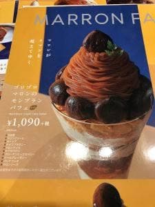 ココス 平塚徳延店