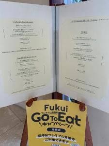 ル・ディアマンローズ