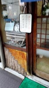 栄町更科