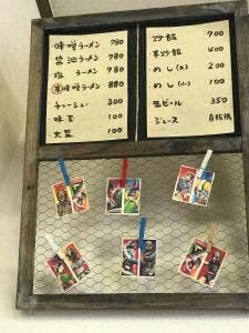 麺商 三春商店