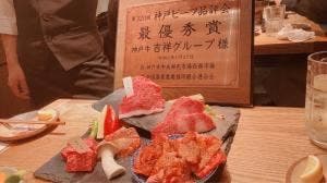 神戸牛焼肉 八坐和 本店