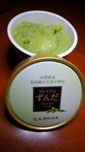 玉澤総本店一番町店